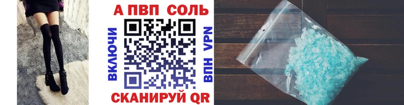 A-PVP мука  Дно 