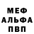 МЕТАДОН мёд Frank45