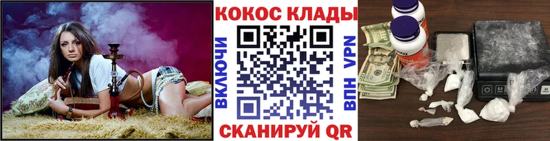 сколько стоит Дно КОКАИН Эквадор