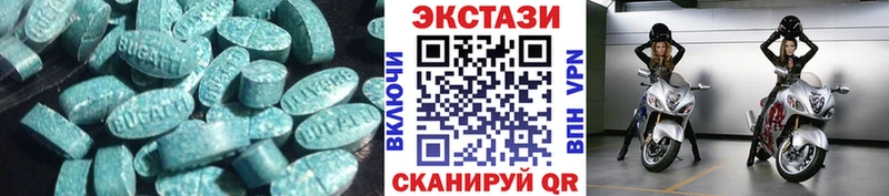 Экстази бентли  Дно 