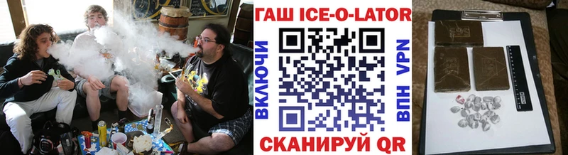 закладка  Дно  ГАШИШ убойный 