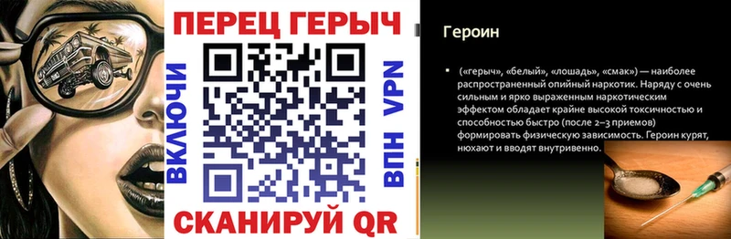 где продают   Дно  Героин Heroin 