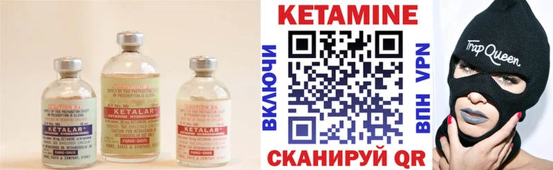 Кетамин VHQ  Дно 