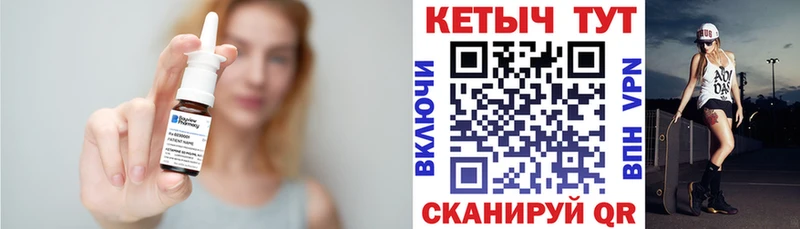 Кетамин ketamine Дно