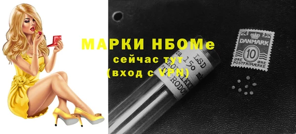 кокаин колумбия Бронницы