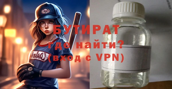 не бодяженный Богородицк
