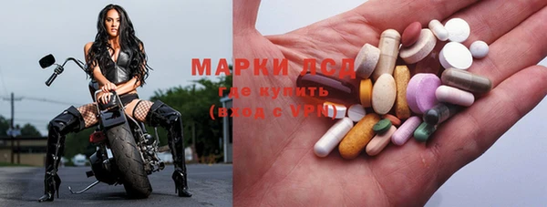 мефедрон мука Богданович