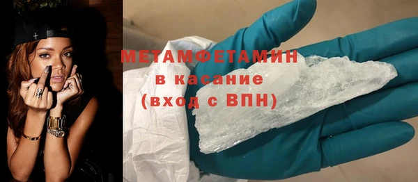 скорость Бородино