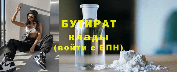 дживик Бугульма