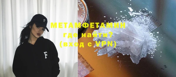 скорость Бородино