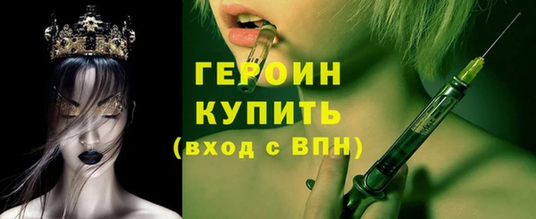 мефедрон мука Богданович