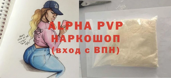 каннабис Богородск