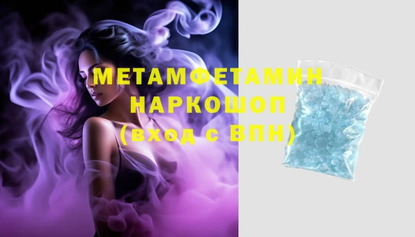 каннабис Богородск