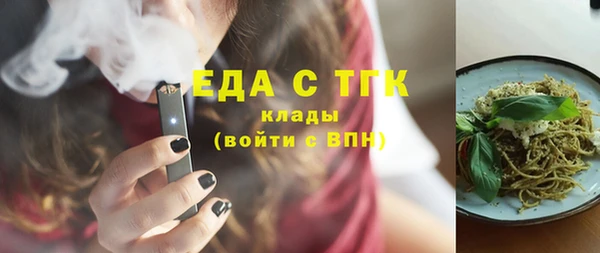 дживик Бугульма