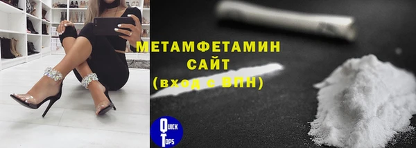 скорость Бородино