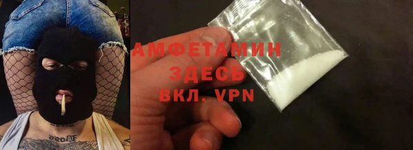 каннабис Богородск