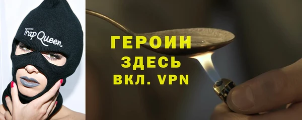 скорость Бородино