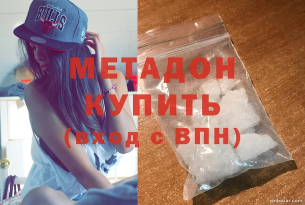 каннабис Богородск
