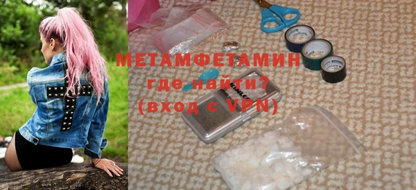 кокаин колумбия Бронницы