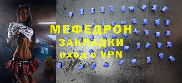 не бодяженный Богородицк