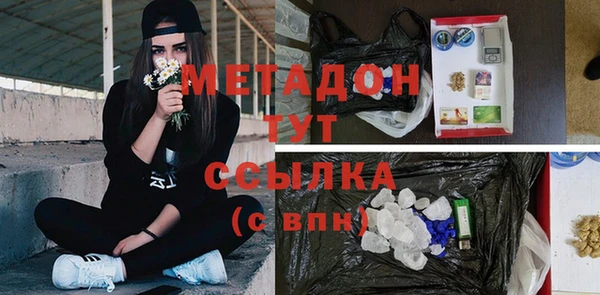 каннабис Богородск