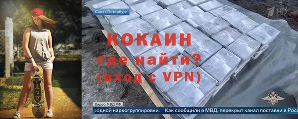 кокаин колумбия Бронницы