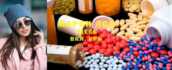 кокаин колумбия Бронницы