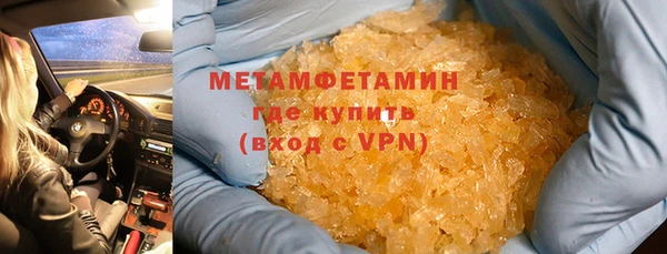 каннабис Богородск