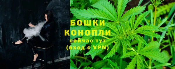 мефедрон мука Богданович