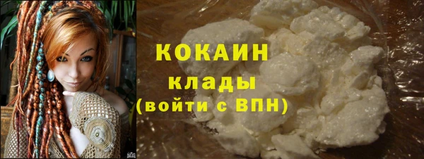 кокаин колумбия Бронницы