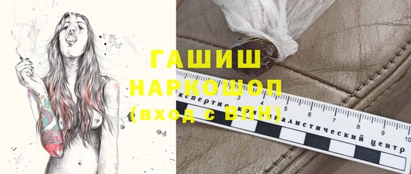 мефедрон мука Богданович