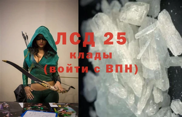 мефедрон мука Богданович