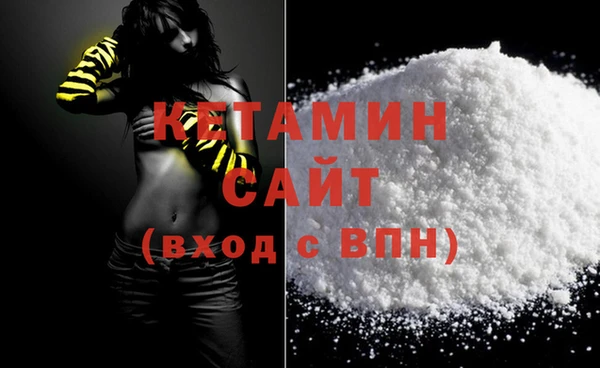мефедрон мука Богданович
