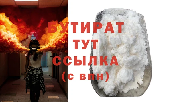 мефедрон мука Богданович