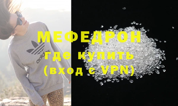 мефедрон мука Богданович