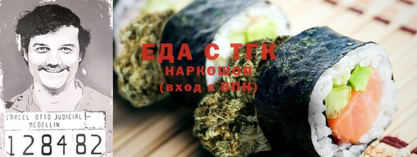скорость Бородино