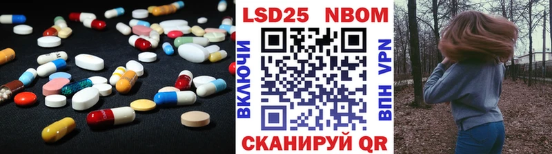 LSD-25 экстази кислота  Дно 