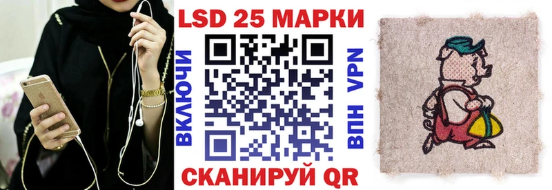купить закладку  Дно  Наркотические марки 1,8мг 